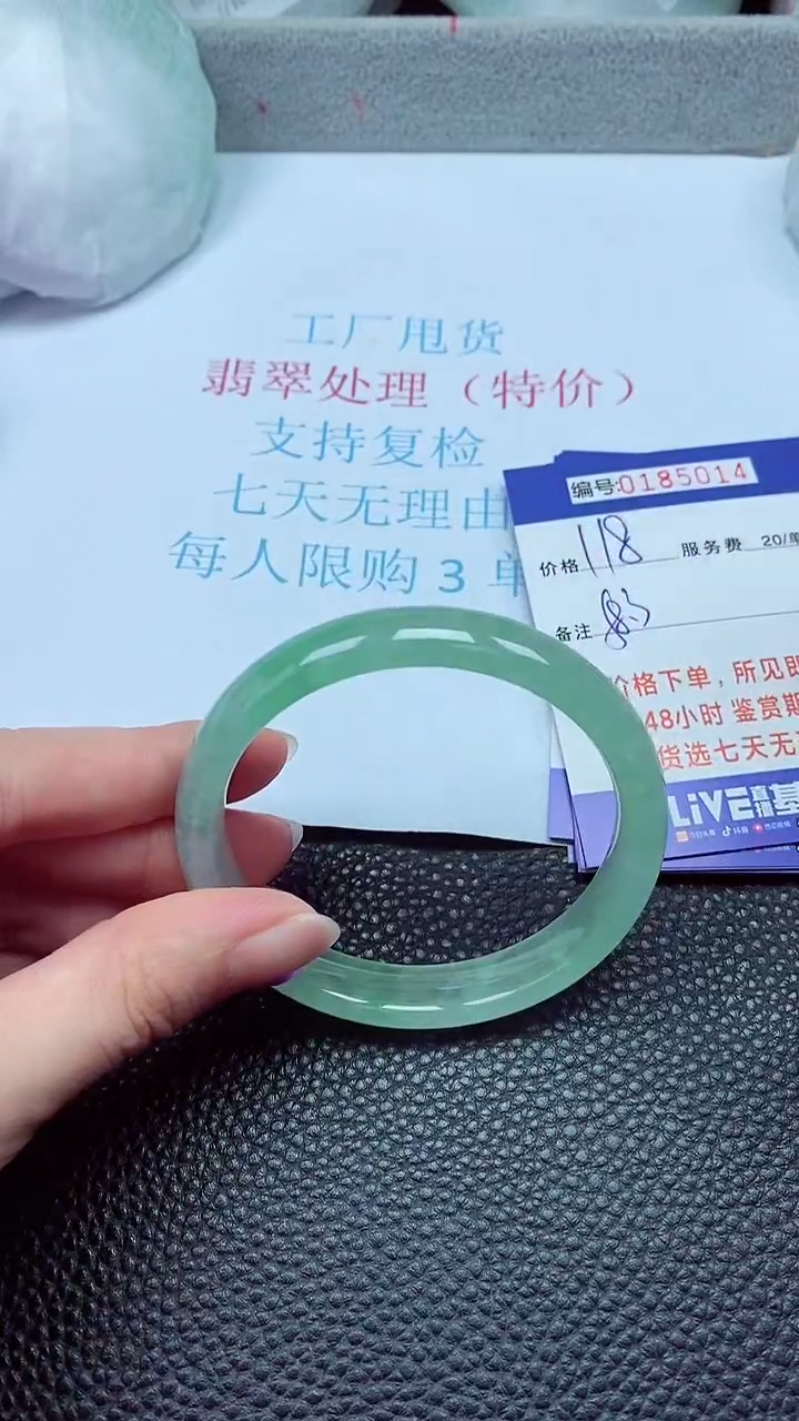 拍下以实物为准00185014