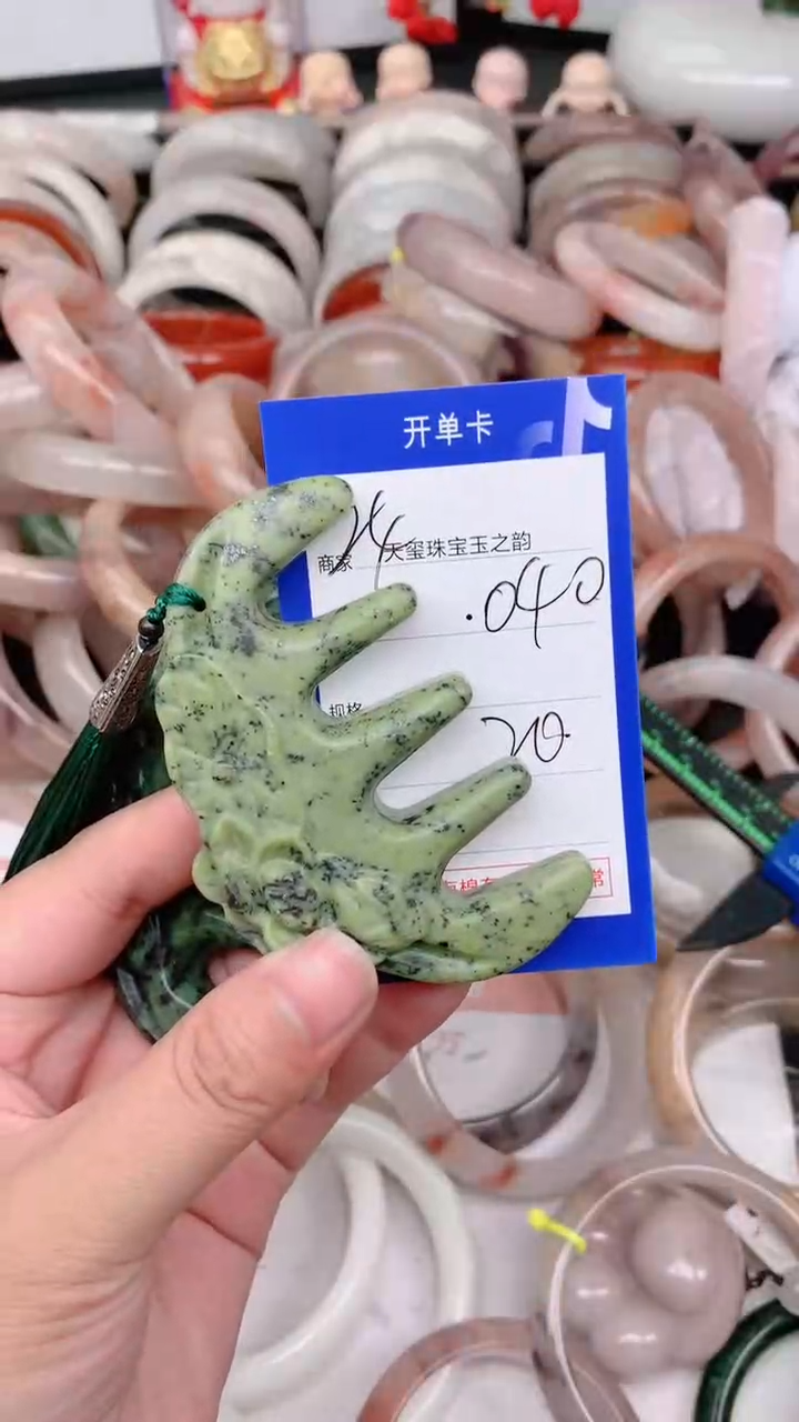未镶嵌手镯石英质玉040