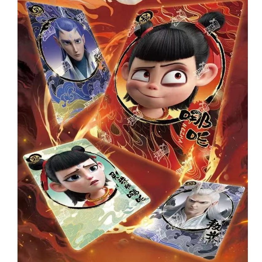 【SR刺盒】【哪Z之魔童闹海】电影收藏卡牌 （洽洽代拆）