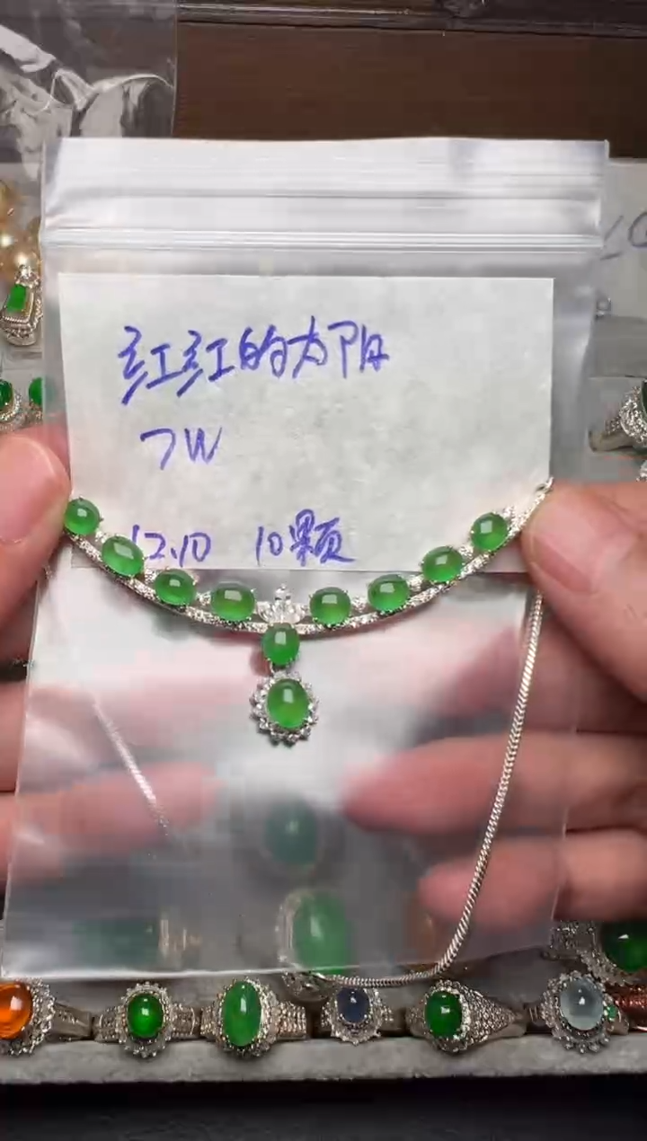 未镶嵌定制翡翠红***阳缅甸A货翡翠