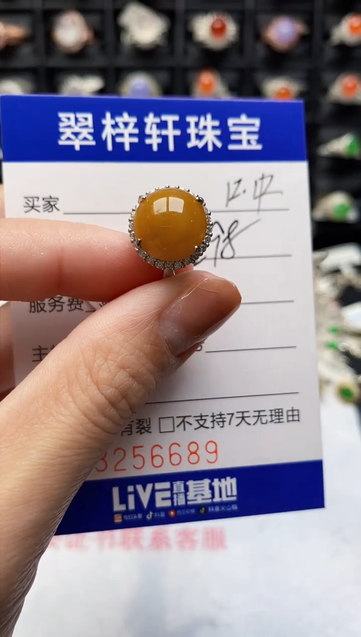 银S925镶嵌戒指翡翠6689