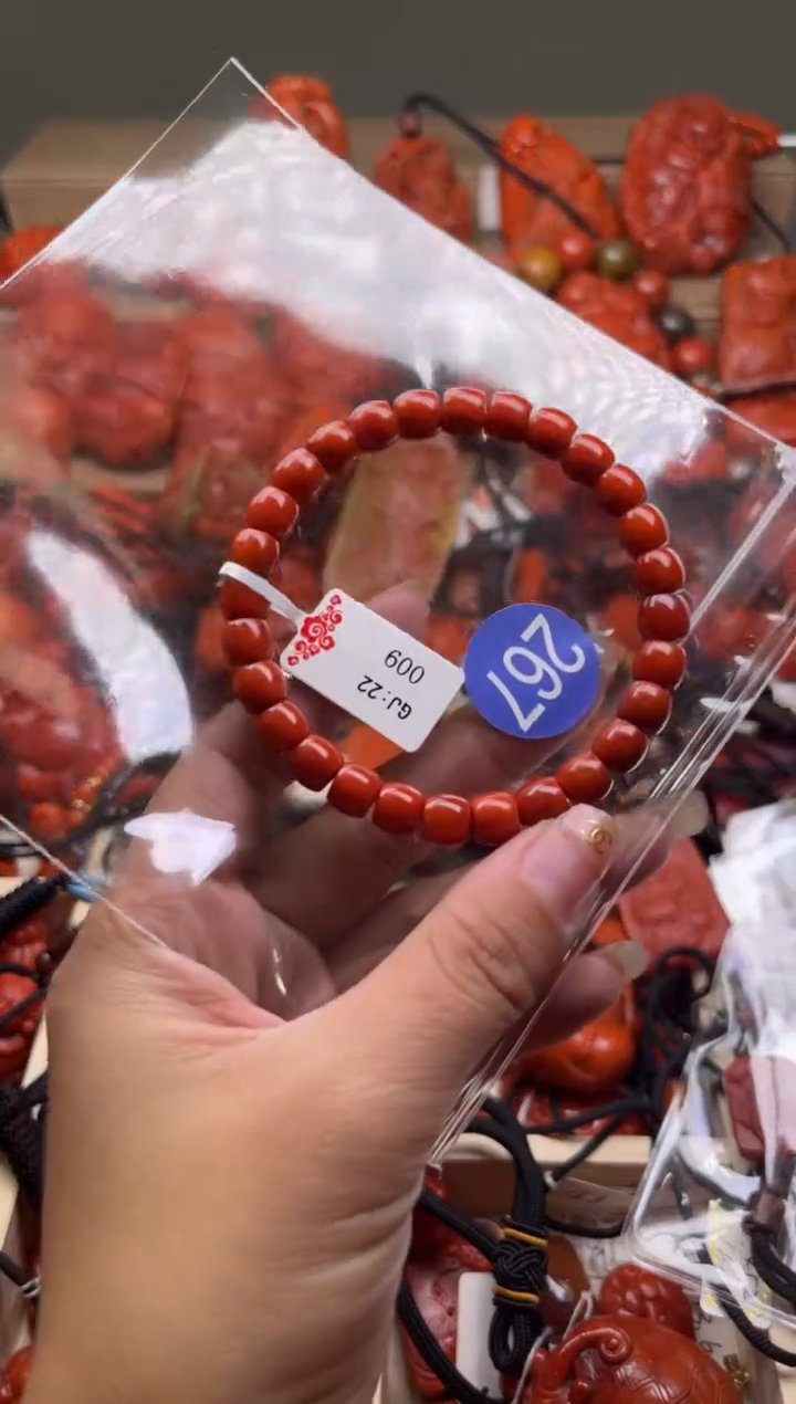 【闪购商品】南红玛瑙珠宝奇石合金267-7+