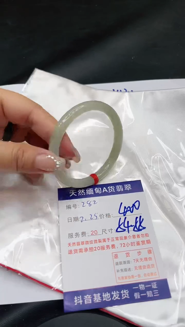 【闪购商品】翡翠手镯未镶嵌11111111