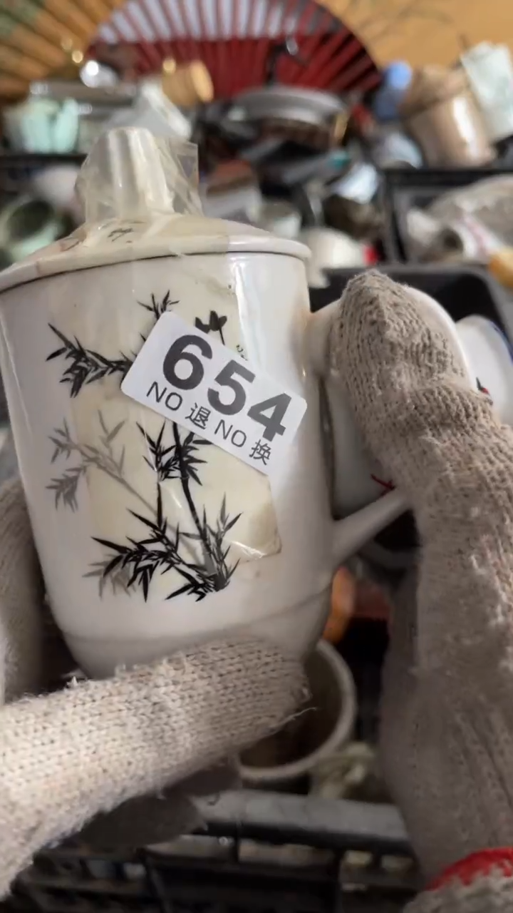 红****长乐客茶具杂项654