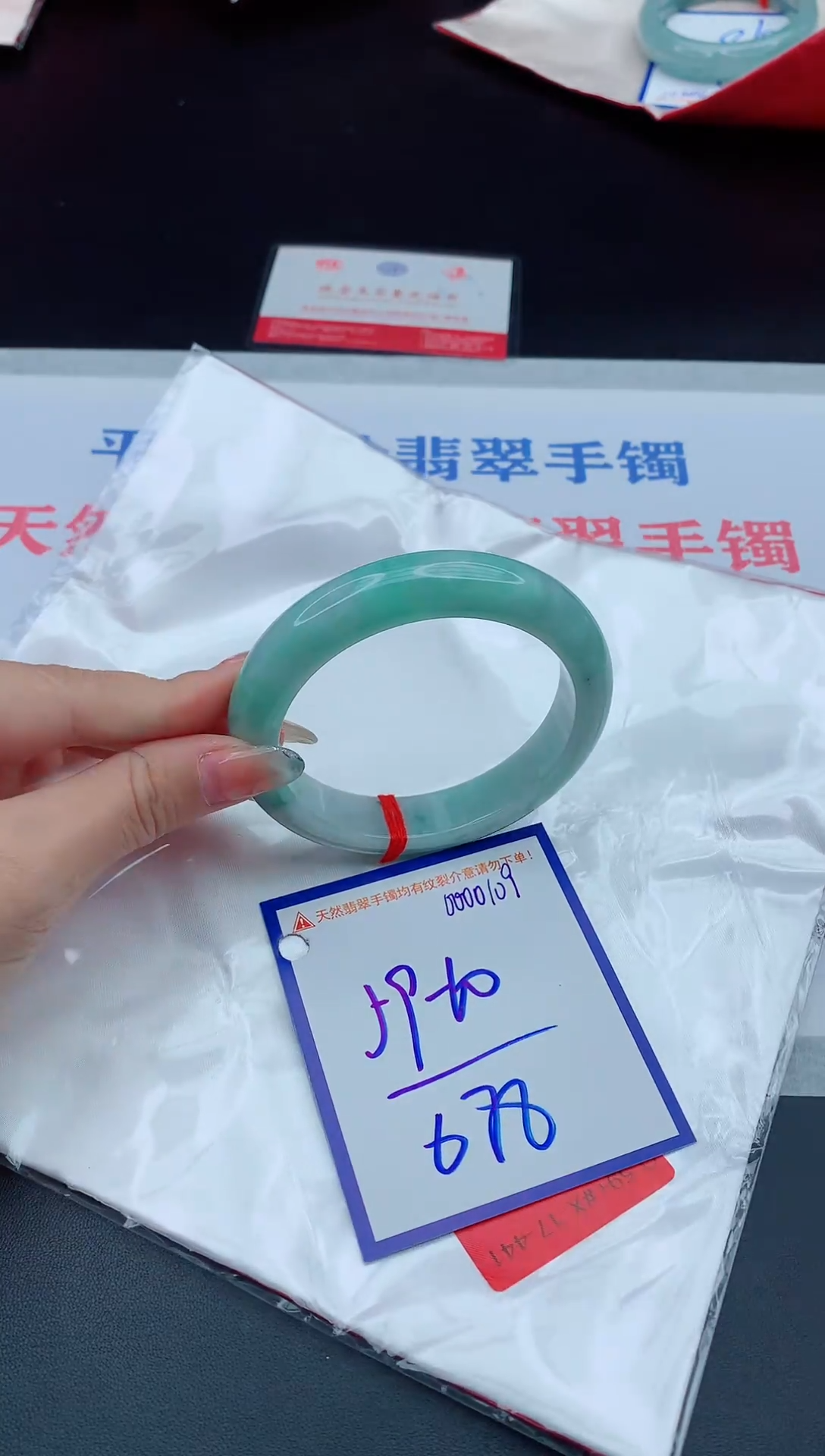 未镶嵌手镯翡翠11111