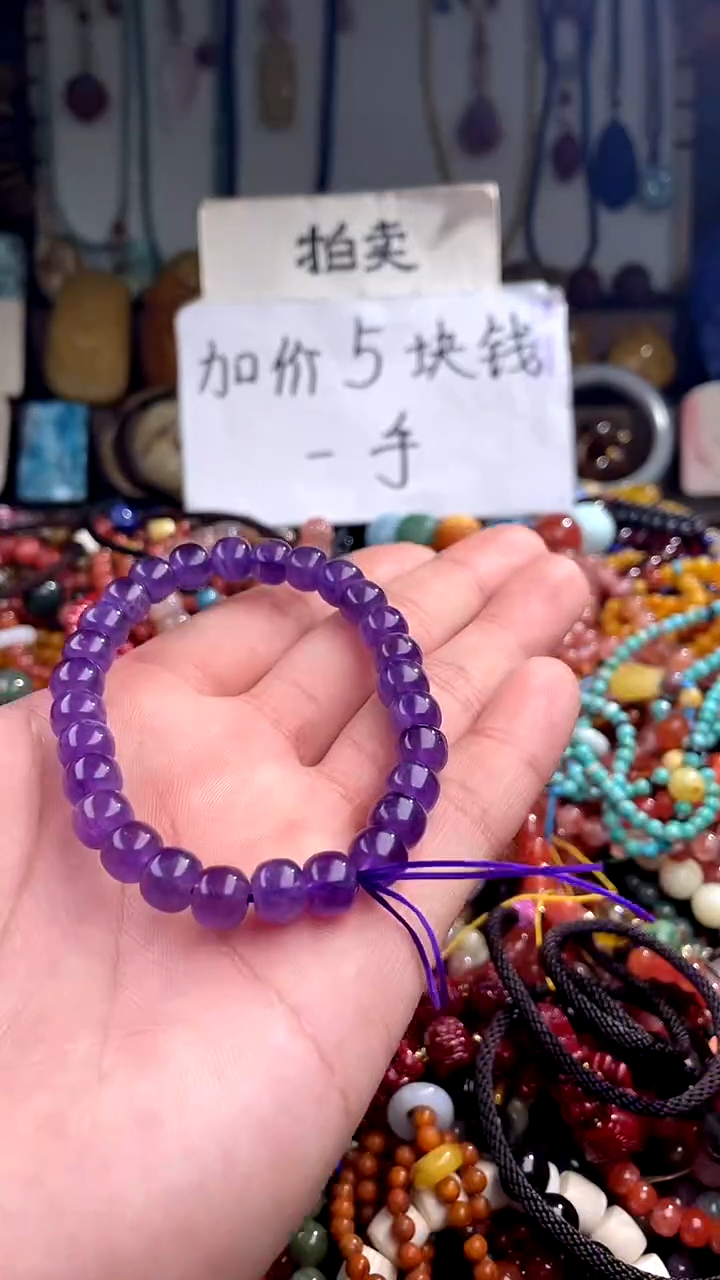 【闪购商品】水晶.未镶嵌(一物一件)148504