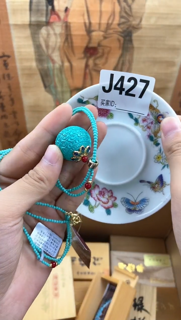 琉璃手工艺品J427瓷器手串儿多样性发一