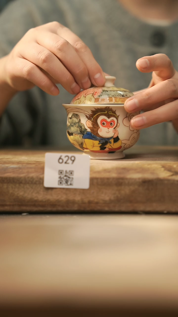 【闪购商品】【落单孤品】福利/盖碗@@629