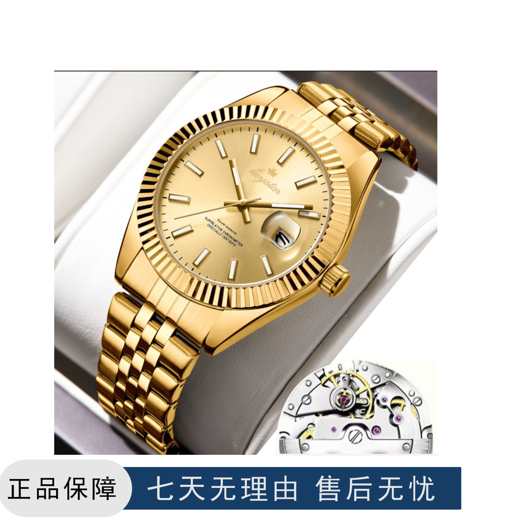 金色日志男士气质高档时尚防水经典腕表夜光T