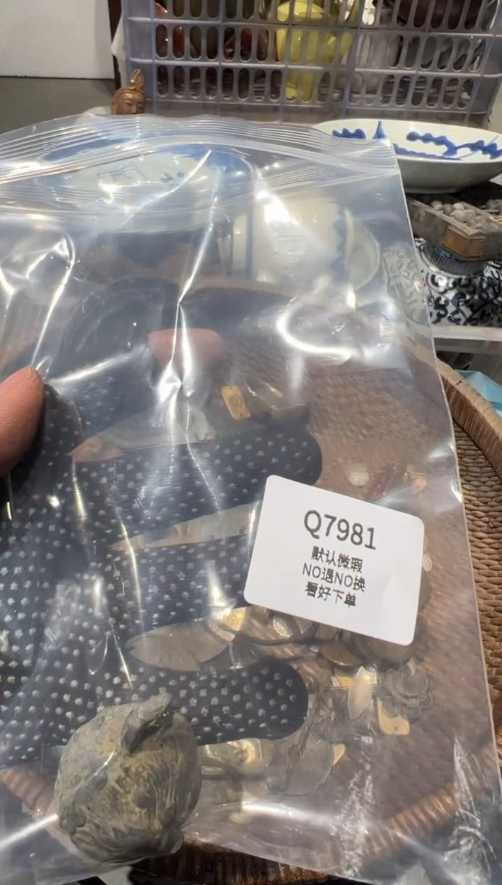 宋*霖秒拍秒付瓷铜摆件