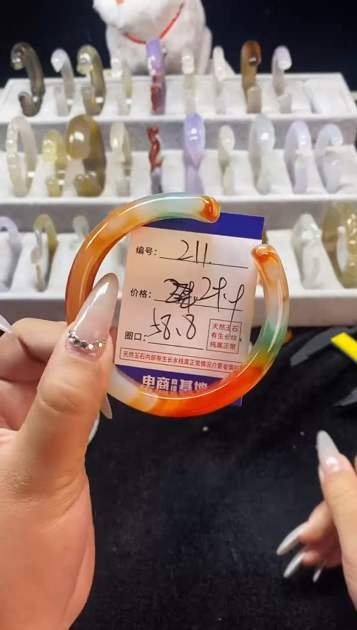 【闪购商品】玛瑙/玉髓手镯未镶嵌211