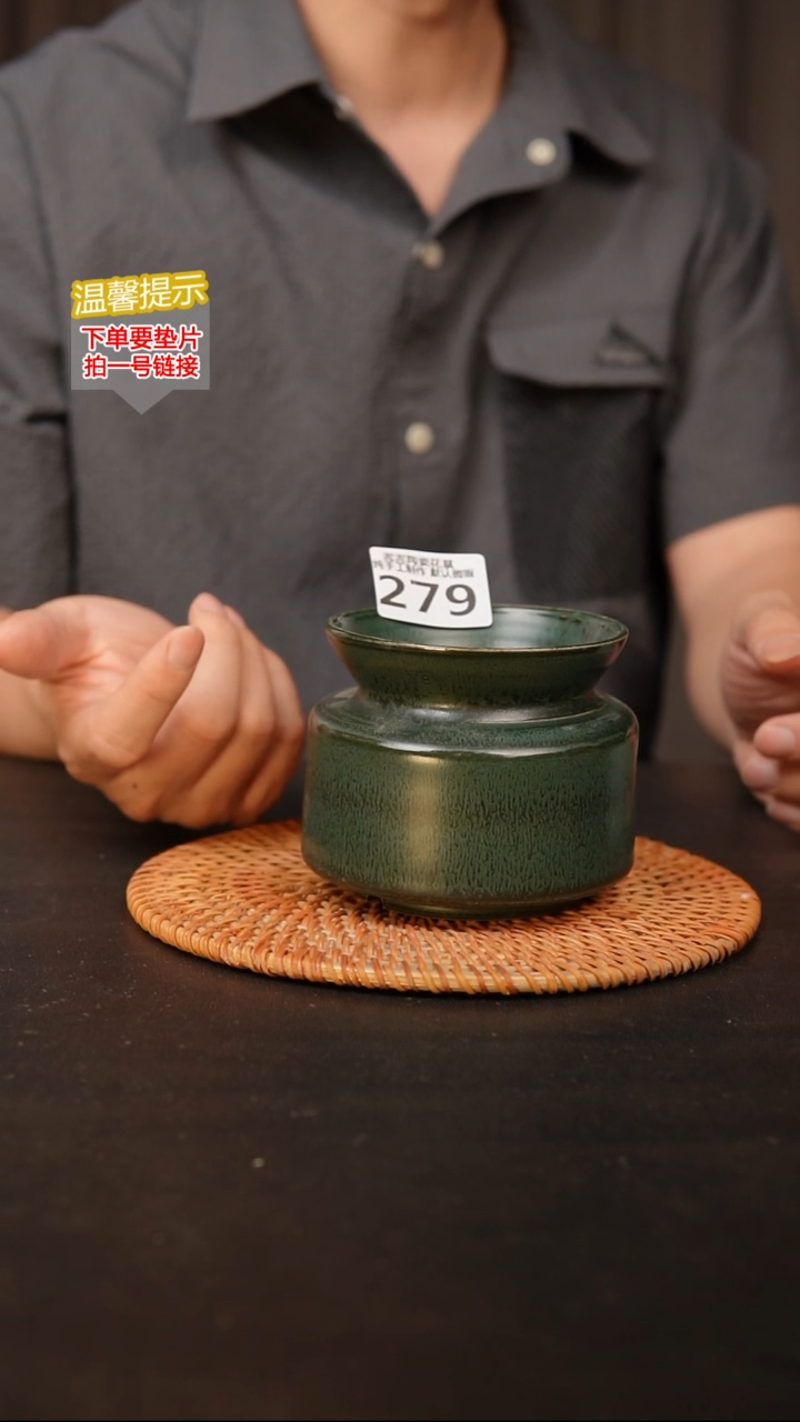 瓷片279 瑕疵款，口约9  高约9