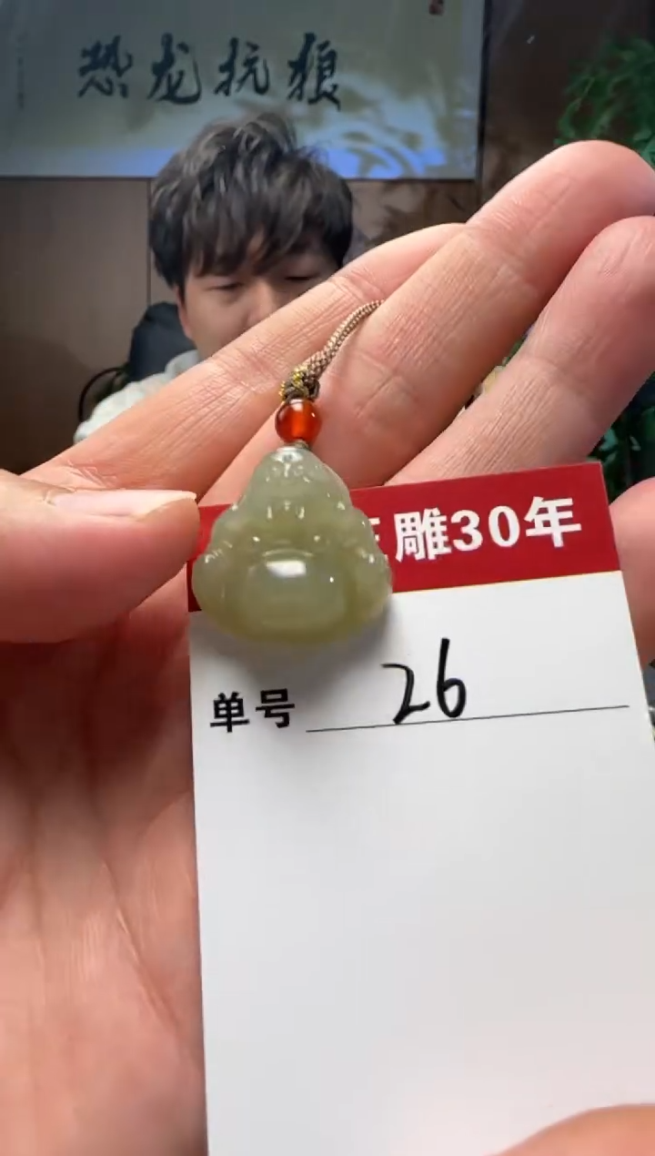 【闪购商品】和田玉挂件未镶嵌26