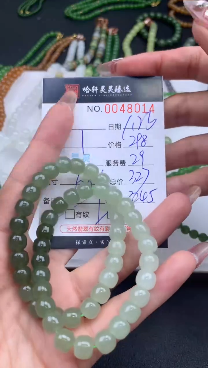 【闪购商品】和田玉挂件未镶嵌哈轩 手串1（有纹有裂）（多样性发其一）