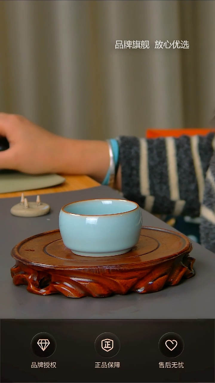 【闪购商品】杯一级天青鼓杯 新品