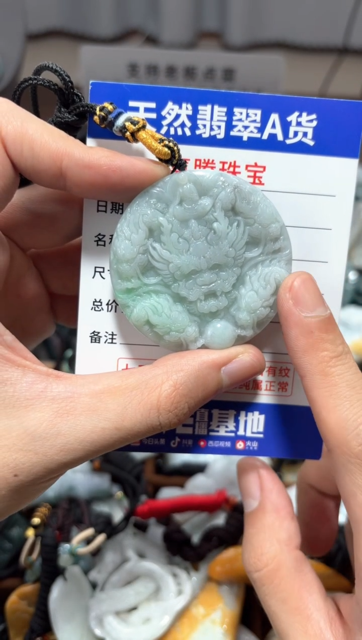 【闪购商品】翡翠颈饰未镶嵌翡翠 颈饰 未镶嵌