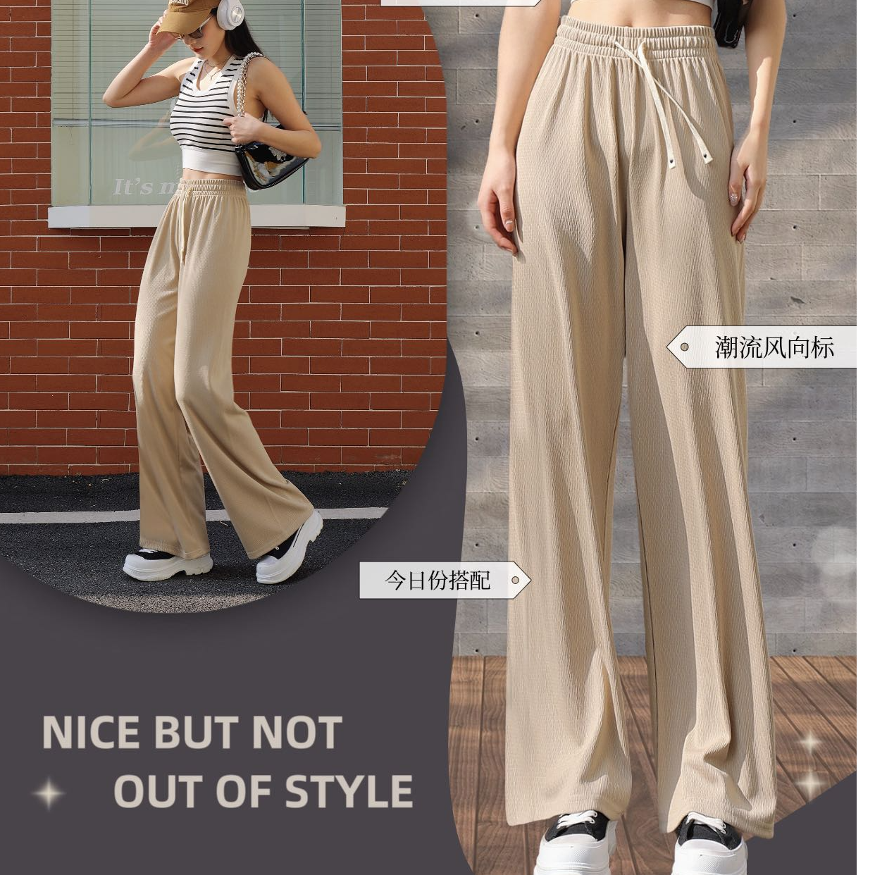 满天星女裤春款修身显瘦高腰直筒裤