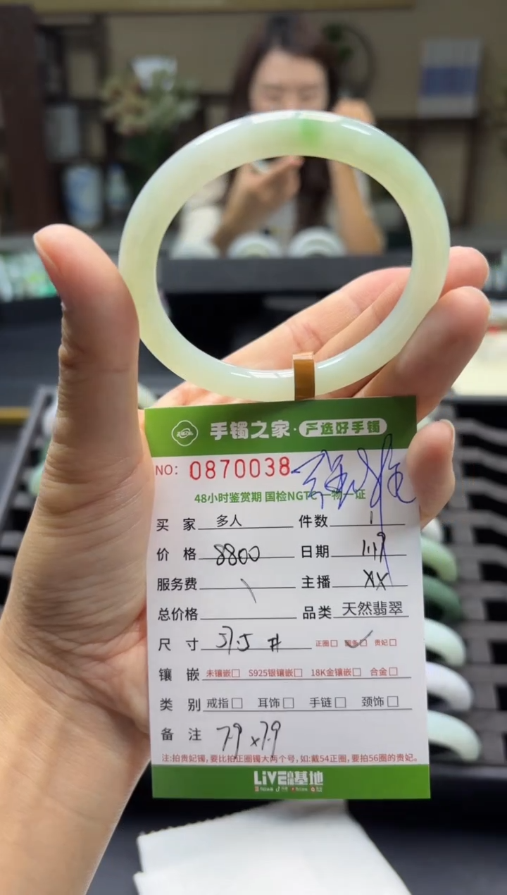 【闪购商品】翡翠手镯（圆镯）未镶嵌多人