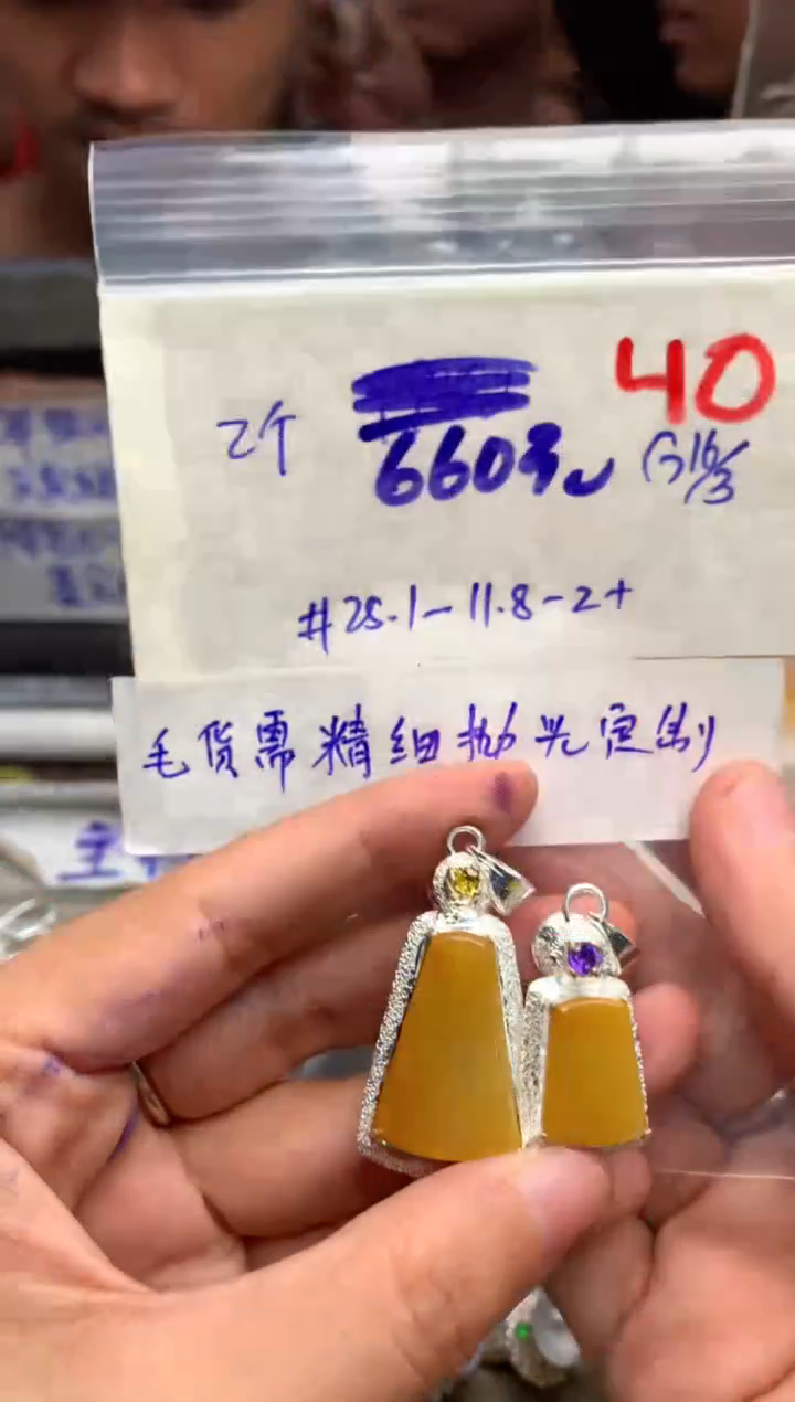 【闪购商品】定制翡翠未镶嵌毛货需精细抛光+发货拍一发一
