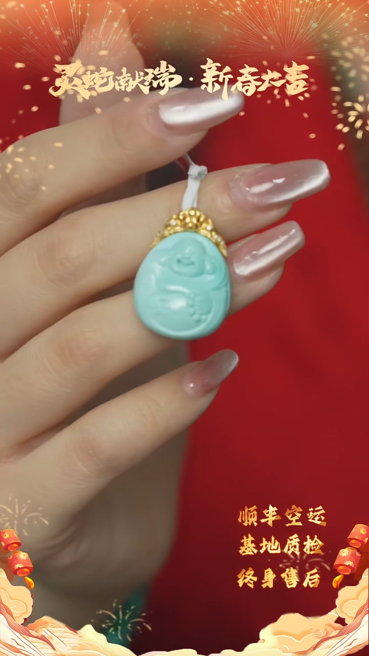 【闪购商品】绿松石A29（多样性发一件）18K金镶嵌吊坠