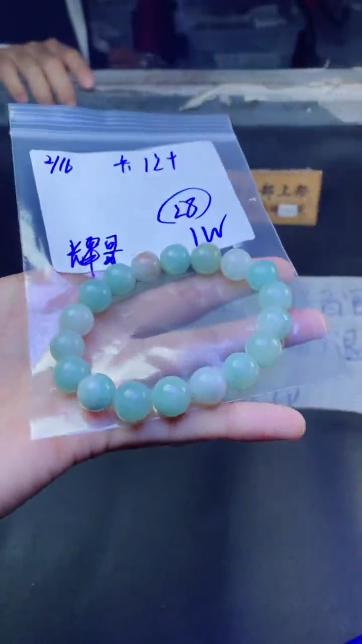 【闪购商品】定制翡翠未镶嵌珠串