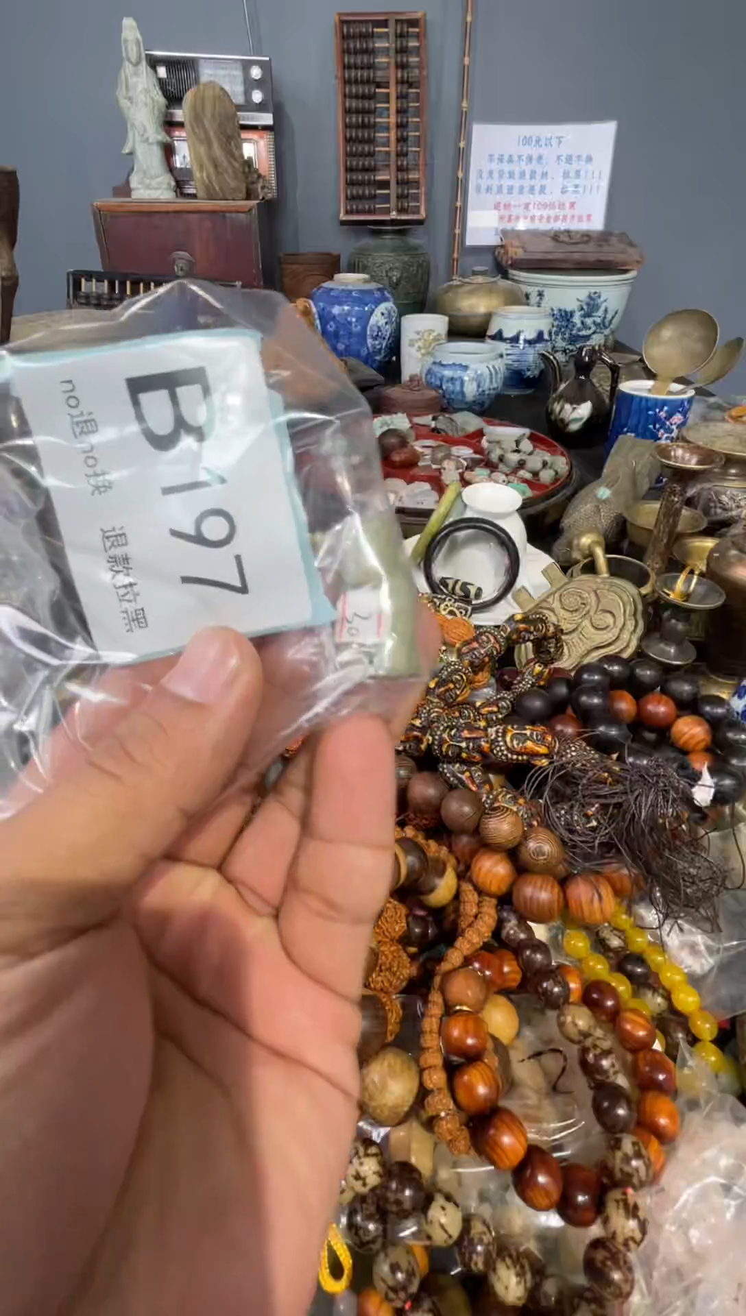 大叶紫檀（黑酸枝木类）?*谣197