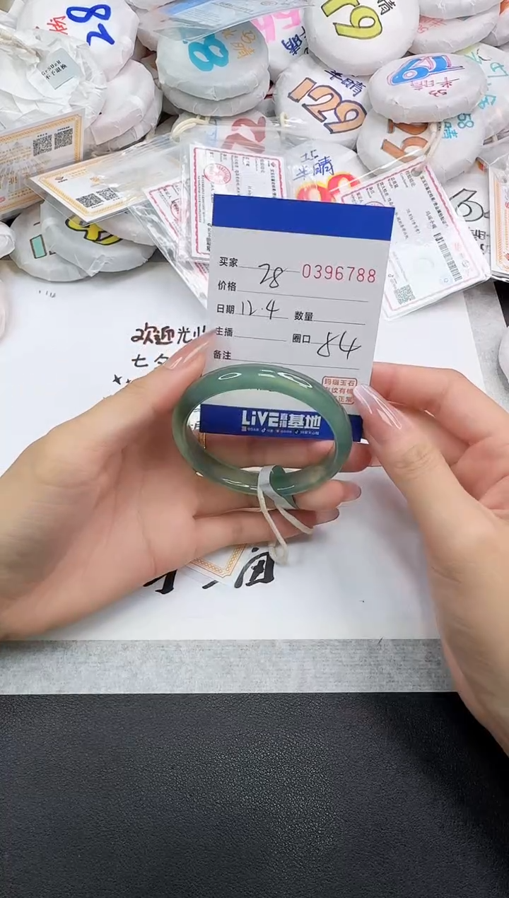 手镯玛瑙/玉髓未镶嵌小*迷6788