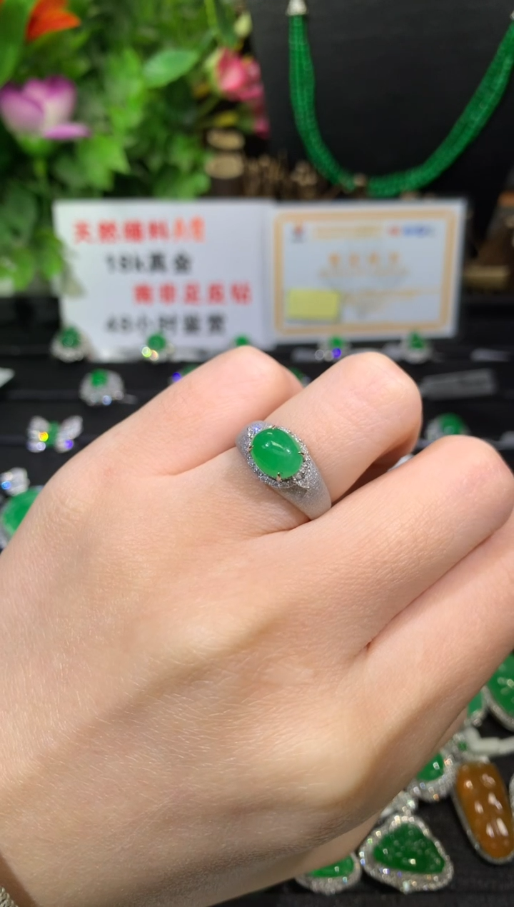 【闪购商品】翡翠戒指18K金镶嵌蛋面
