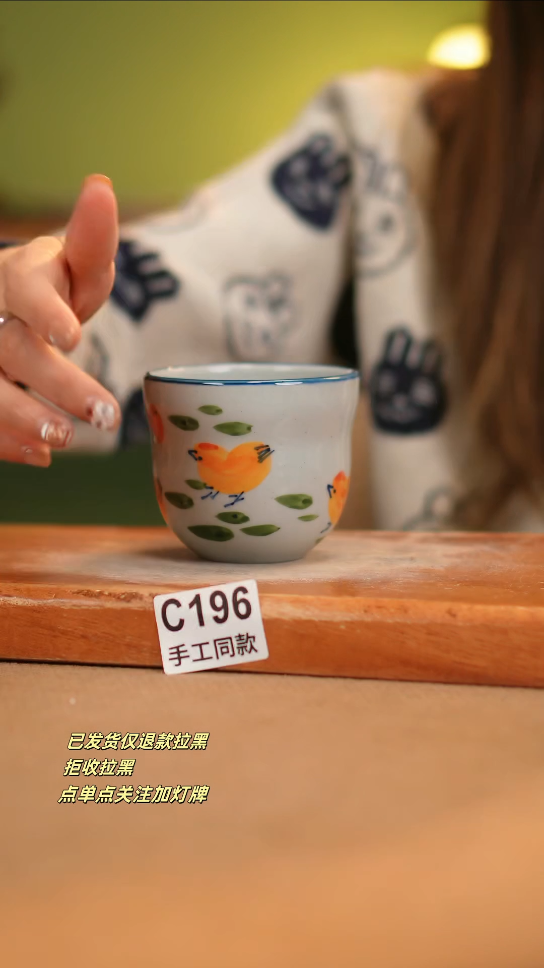【闪购商品】瓷片C196窑林瓷业瓷器