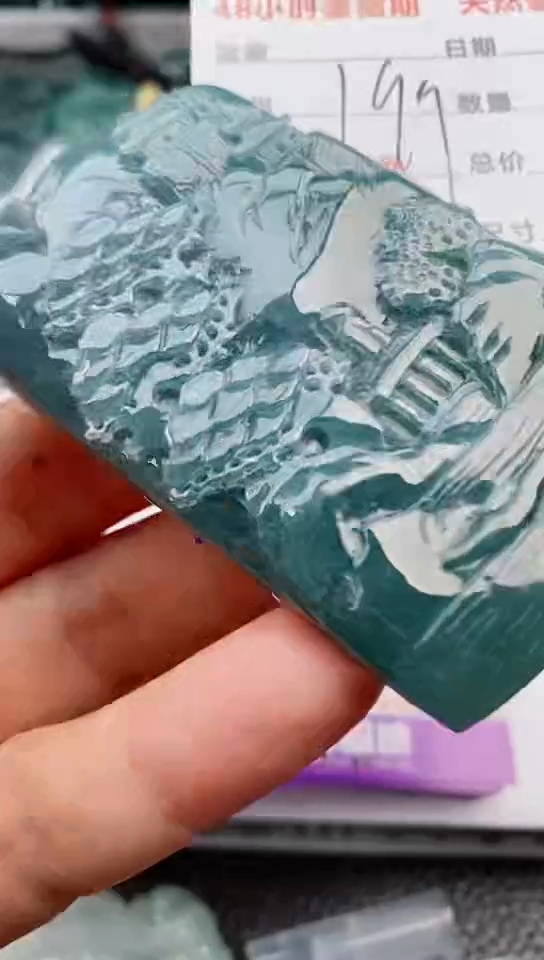 【闪购商品】翡翠颈饰未镶嵌