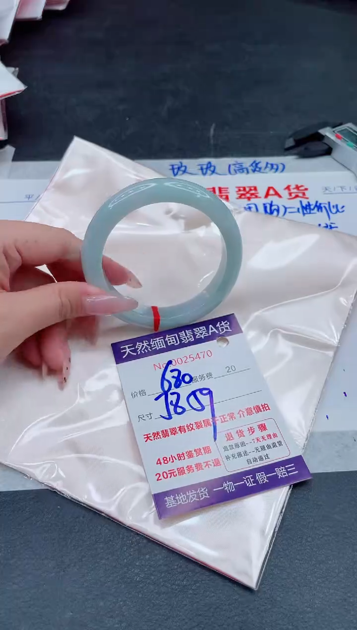 翡翠手镯未镶嵌680.000000