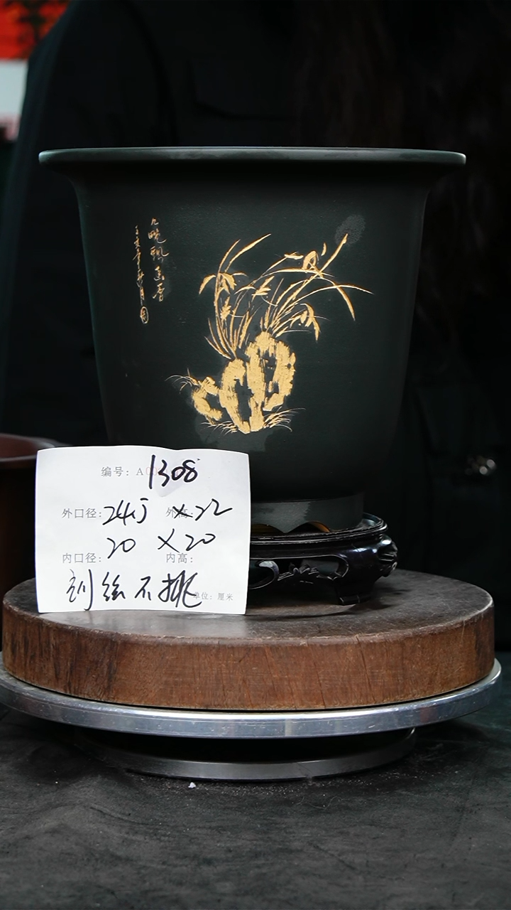 紫砂花盆1308+s紫砂花盆