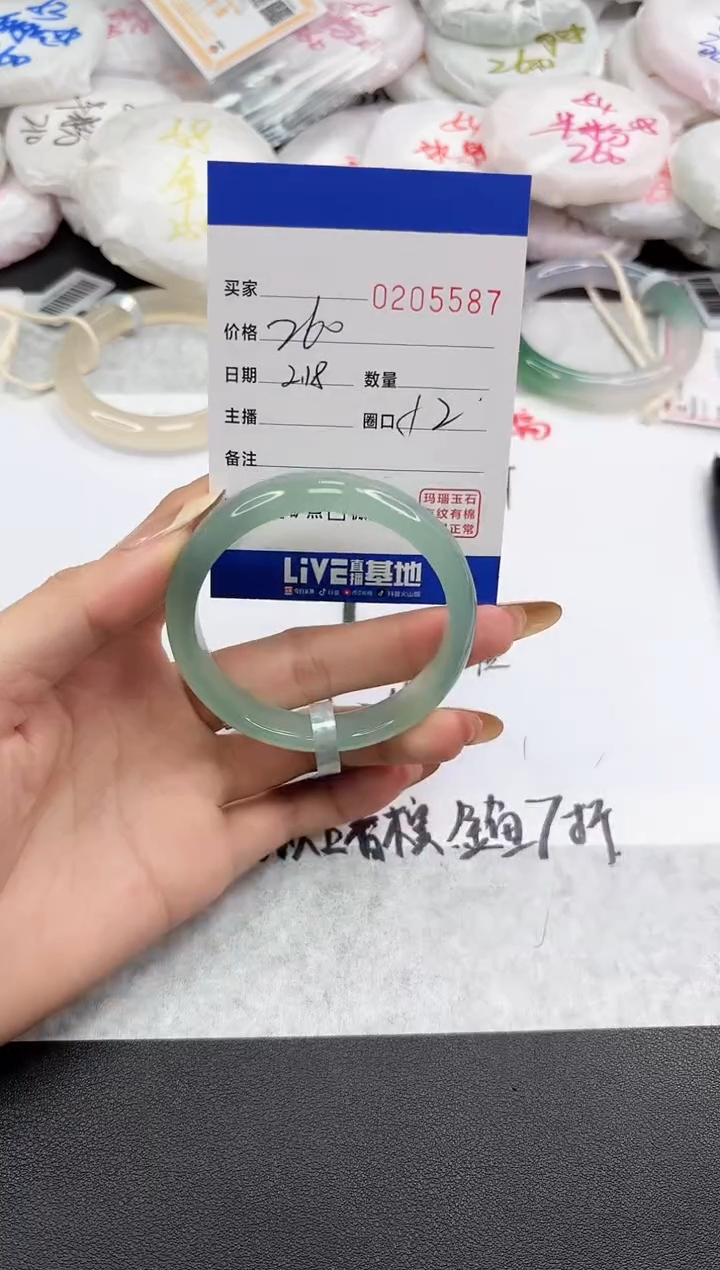 【闪购商品】玛瑙/玉髓手镯未镶嵌5587