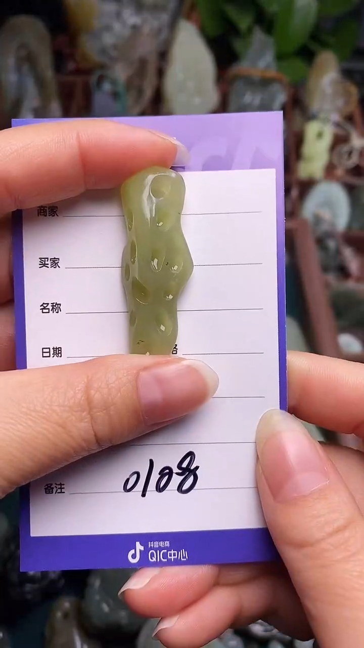 未镶嵌和田玉挂件 