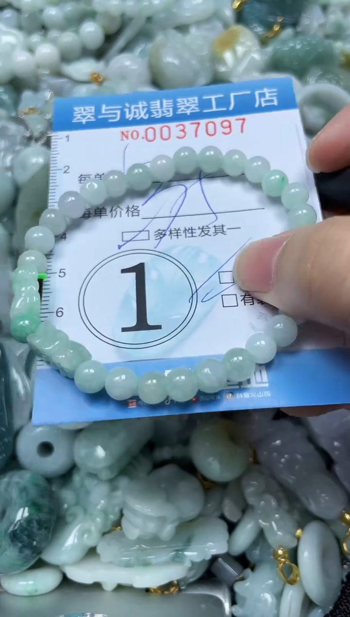 【闪购商品】翡翠颈饰未镶嵌闪购0037097多样性发其一