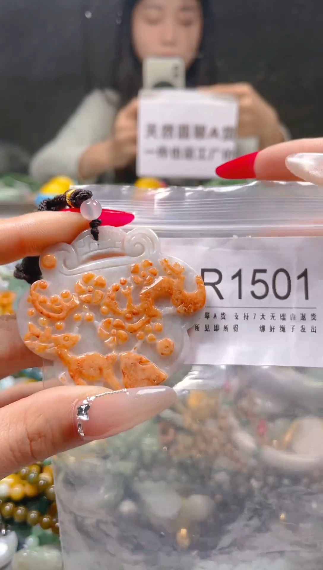 【闪购商品】翡翠颈饰未镶嵌/R/翡翠A货一图一物
