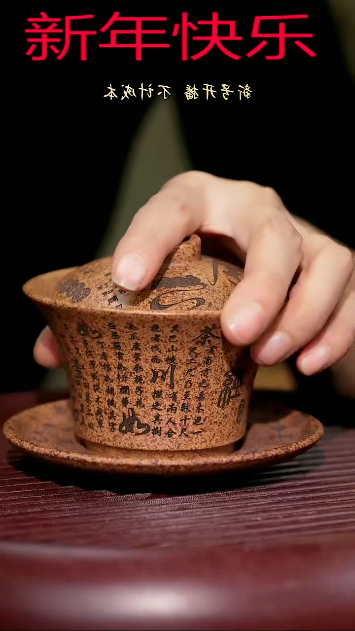 【闪购商品】紫砂茶杯紫砂主人杯福利