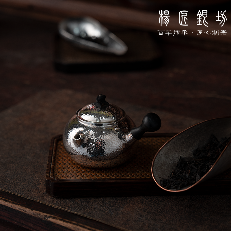 杨匠银坊 侧把泡茶壶120ml