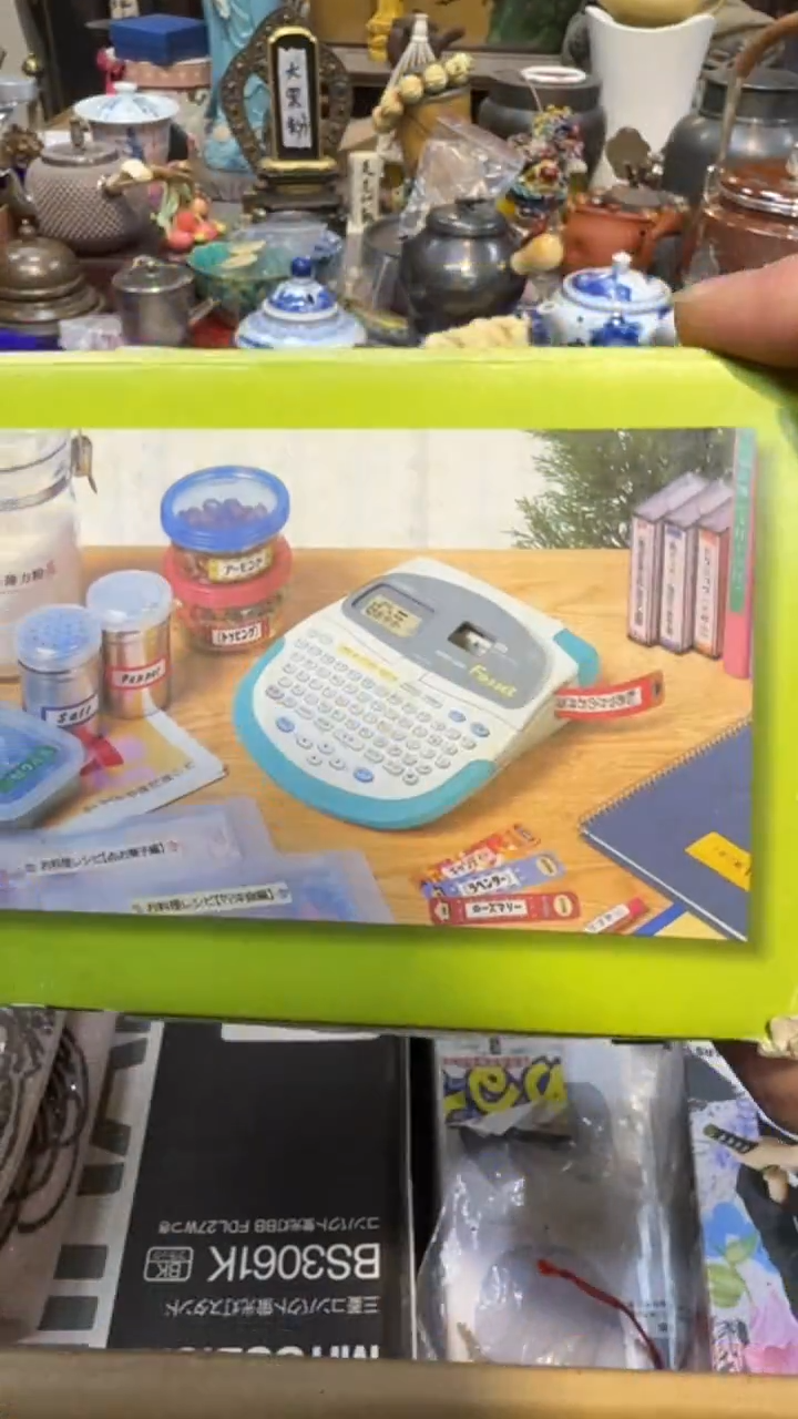 卡纸中古艺术工艺美术品