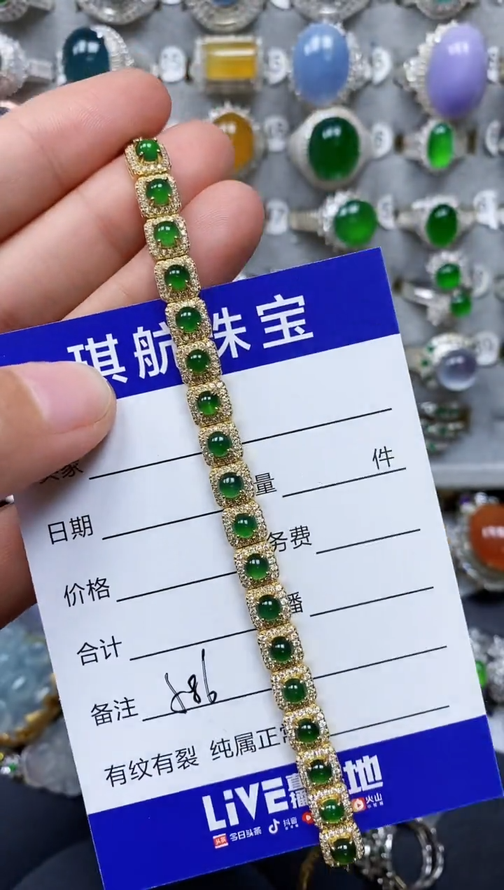 【闪购商品】翡翠手链银S925镶嵌0586