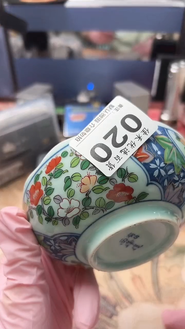 手工艺品琉璃馬*松釉上彩粉色花团造型