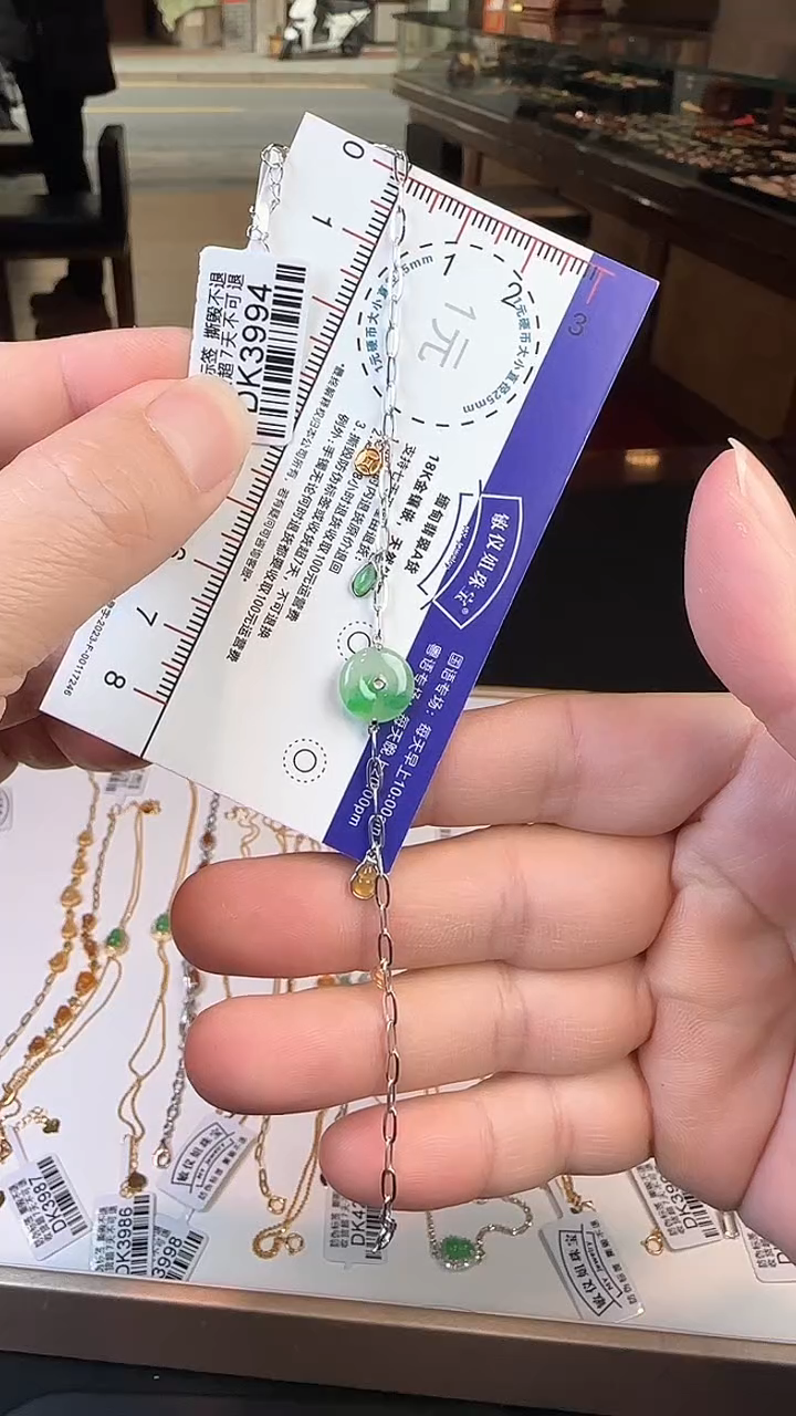 【闪购商品】翡翠手链18K金镶嵌DK3994绿平安扣手链