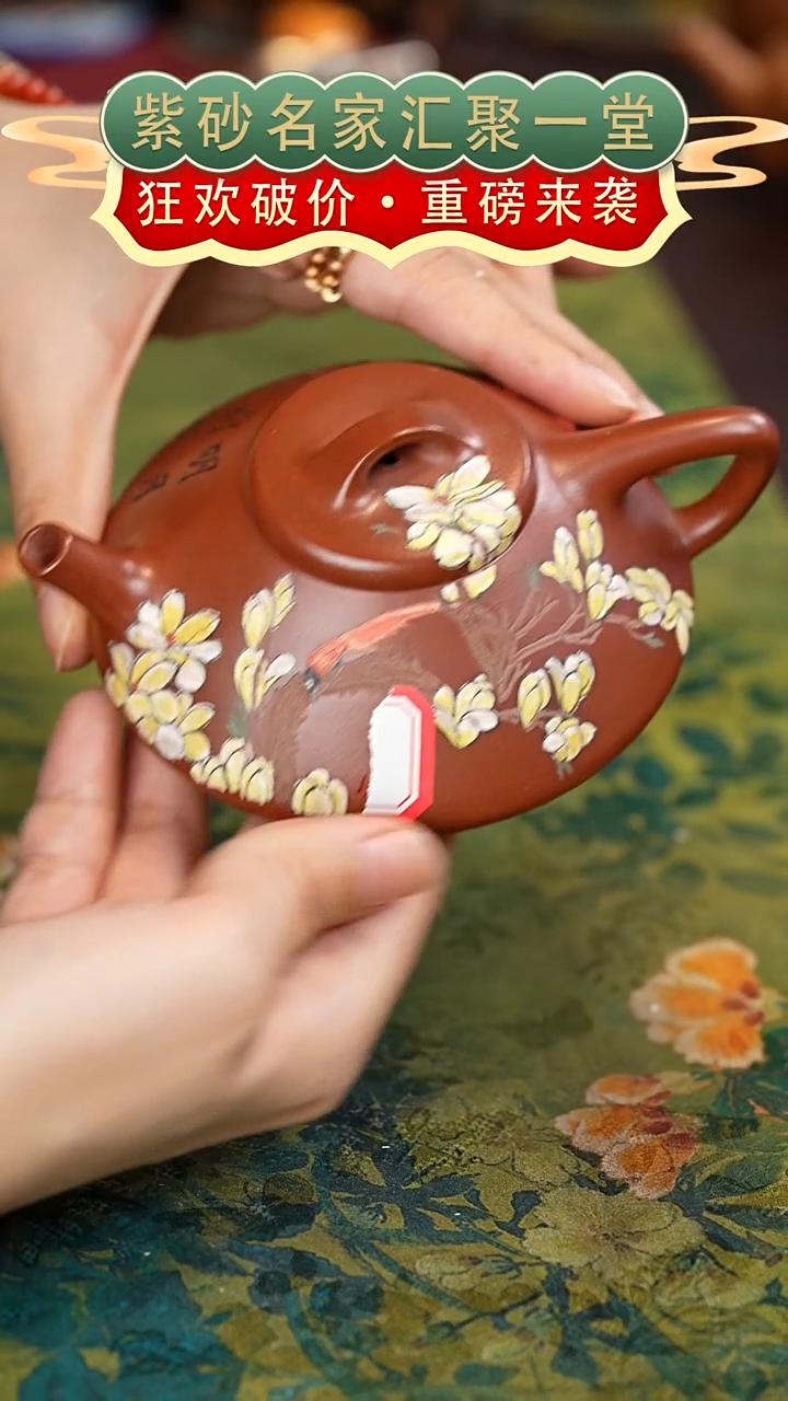 茶壶紫砂宜兴紫砂