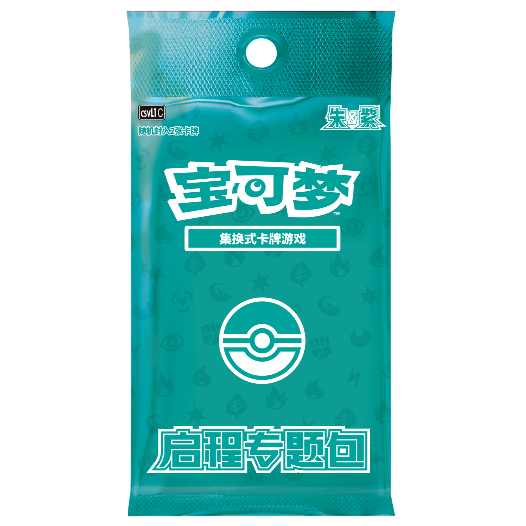【阿豆代拆】简中启程礼盒系列