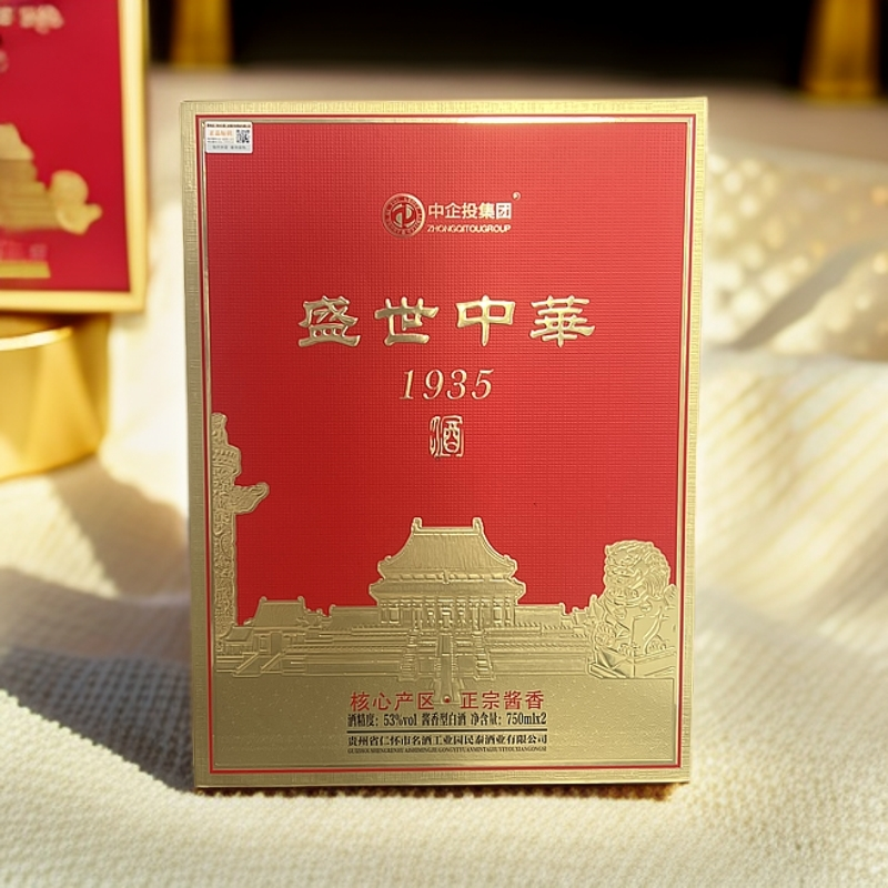中企投集团 盛世中華1935酒 酱香型白酒礼盒53度750*2