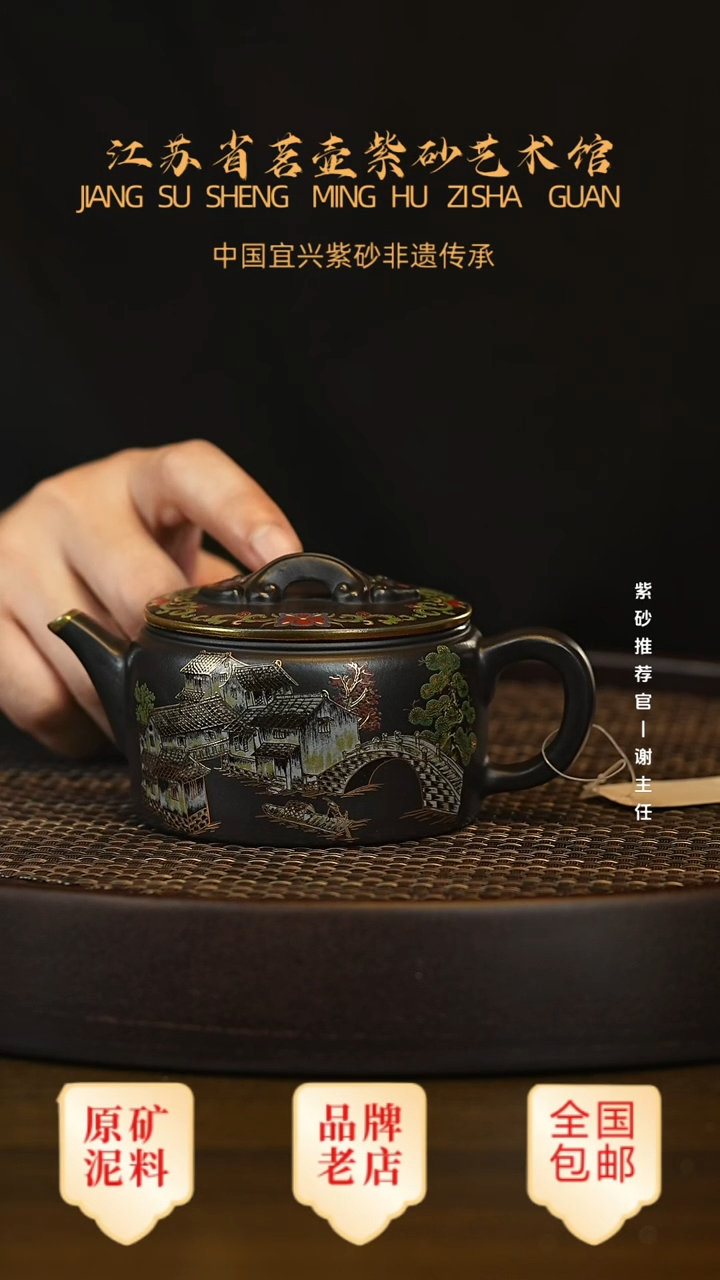 茶壶紫砂宜兴茗壶正品高端紫砂壶