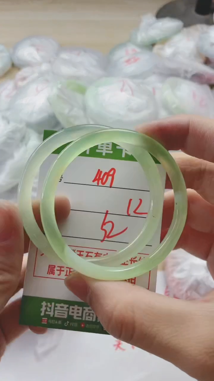 【闪购商品】玛瑙/玉髓手镯未镶嵌409