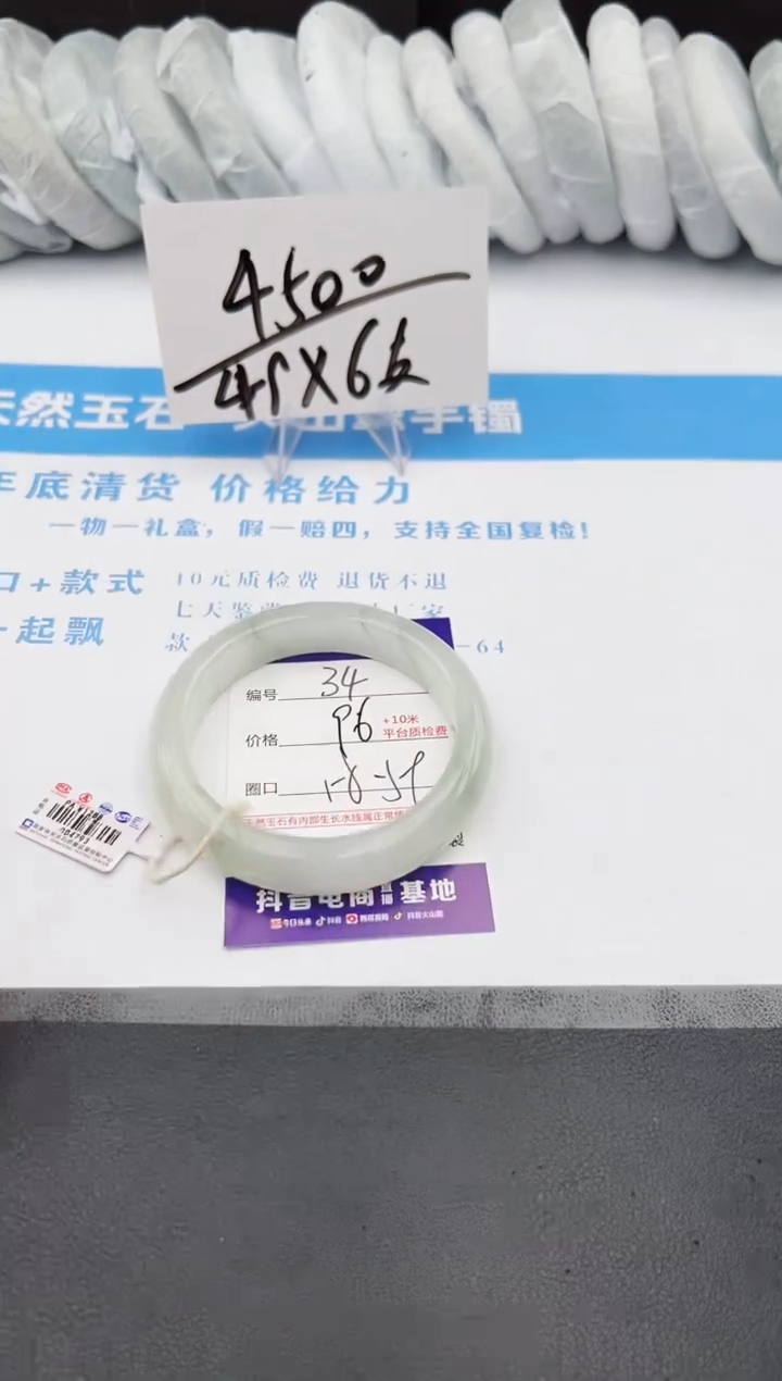 【闪购商品】石英质玉手镯未镶嵌z34-PA-58 59