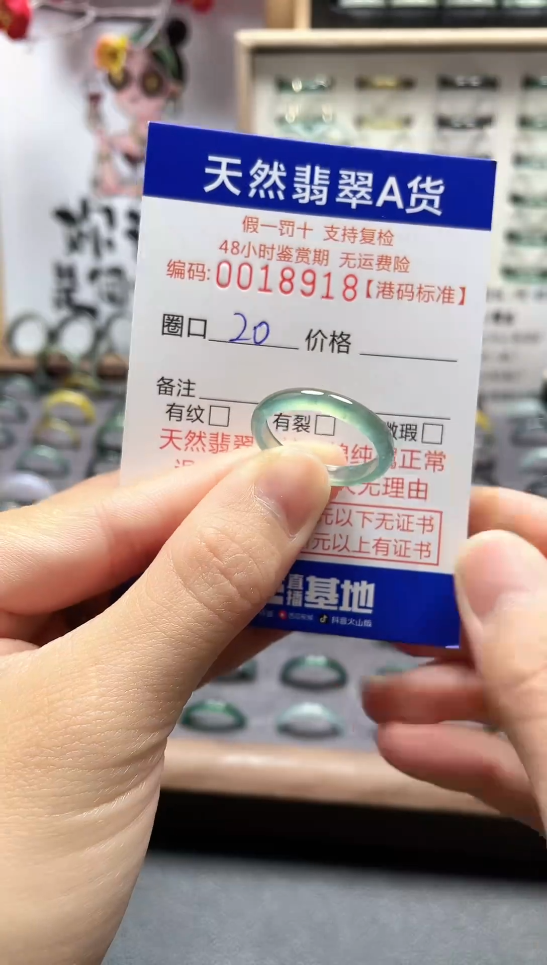 【闪购商品】翡翠戒指未镶嵌翡翠戒指8918