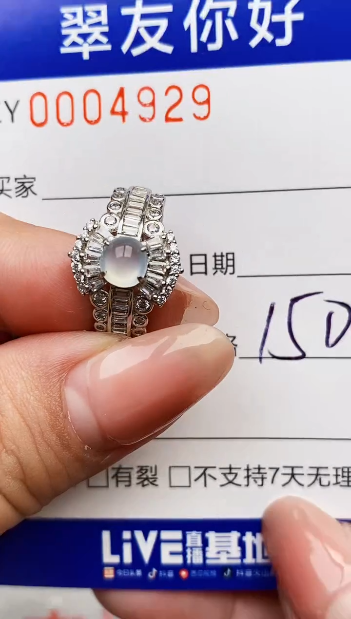 翡翠戒指银S925镶嵌4929